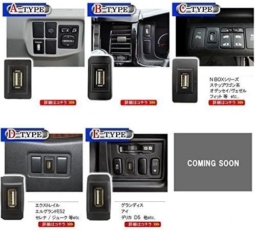 Amazon | タント タントカスタム スイッチホール USBポート ナビ