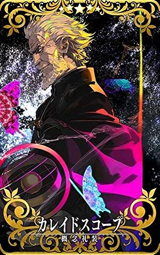 Amazon.co.jp: Fate/Grand Order Arcade (FGO Arcade) No. 034