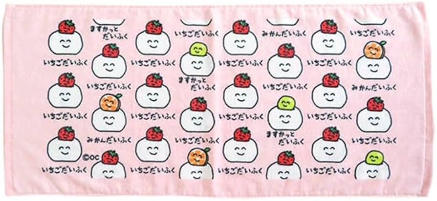 Amazon｜フェイスタオル [いちごだいふくさん] プリント ロングタオル