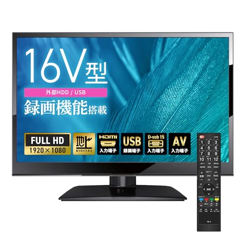 新品☆液晶テレビ16インチ Amazon | [東京Deco] 16V型 フルハイビジョン 液晶テレビ HDMI