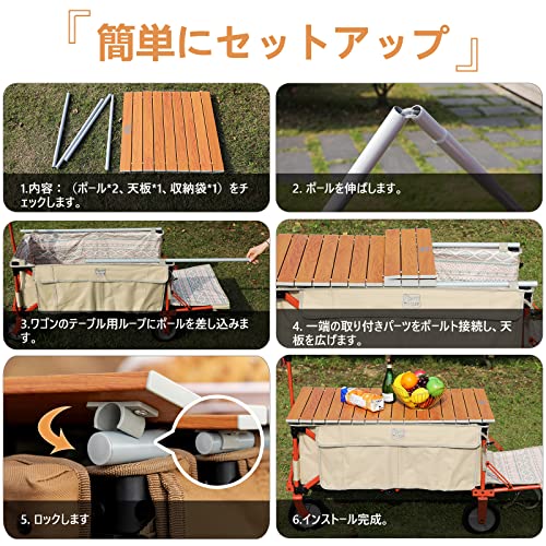 TIMBER RIDGE アウトドアワゴン用 テーブルトップ（木色） の商品画像 6