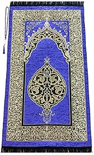 Muslim Prayer Rug with Prayer Beads | Janamaz | Sajadah | Soft Islamic Prayer Rug | Islamic Gifts | Prayer Carpet Mat, Chenille Fabric, Black
