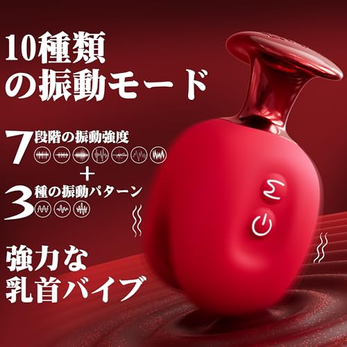 電マ バイブ アダルトグッズ ク【振動+パクパク+挟む】リトリスバイブ あだるとグッズ ローター 【2in1ミニ電マ&乳首責め大人の玩具】 クリ責め 乳首責め 亀頭責め 大人のおもちゃ 男女兼用 防水仕様 柔らかいシリコン製 バイブ付き乳首クリップ オナニー ラブグッズ - 画像3