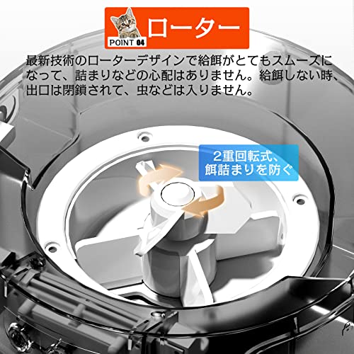 Kyoei-Tech 自動給餌器 猫用 中小型犬 1日10食 アプリ操作 wifi キャットフード いたずら防止 スマート自動えさやり器 ステンレス皿 設定簡単 スマホ遠隔操作 タイマー機能 定時定量 手動給餌可 10秒録音 2WAY給電 留守番対策 IOS Android対応 日本語説明書付3L の商品画像 4