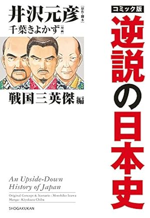 修正 江戸城史6冊セット 修正 江戸城史6冊セット
