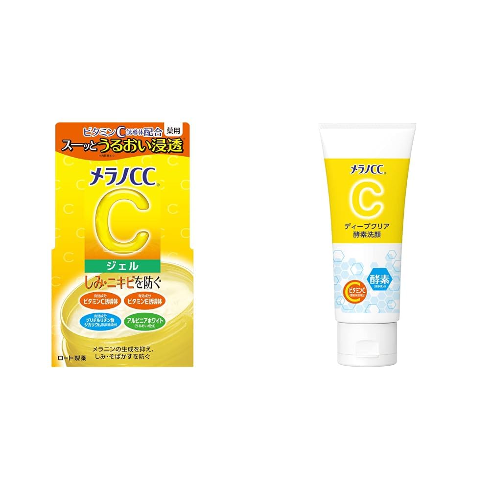 Amazon | メラノCC 【セット買い】 薬用 しみ対策美白ジェル 100g +