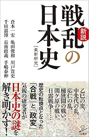英雄失格(1) (少年サンデーコミックス) | 梶原 一騎 , やまさき 拓味