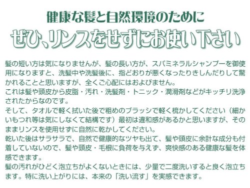 Amazon | コズグロ・スパ ミネラルシャンプー 1000ml | kozgro