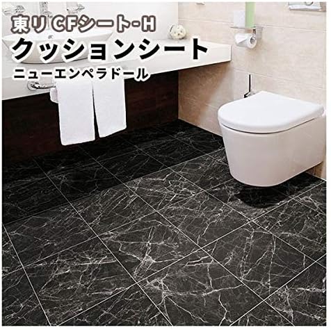 Amazon クッションフロア 洗面所 トイレ ニューエンペラドール 東リ Cfシート H 1 8ｍｍ厚 1ｃｍ巾 Cf9448 1ｍ単位で切り売り クッションフロア
