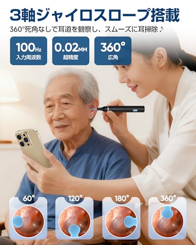 耳かき カメラ付き耳かき【2026年 新モデル｜3000W超高画素・イヤーフックとピンセット追加】みみかき カメラ イヤークリーナー 耳掃除 光る耳かき 耳垢取り 6LEDライト 3.5mm極細レンズ 耳掻き 録画 写真 左右反転機能 IP67防水 WIFI接続 Type-C充電 子供 大人 お年寄り ペット iOS Android対応 日本語説明書付き