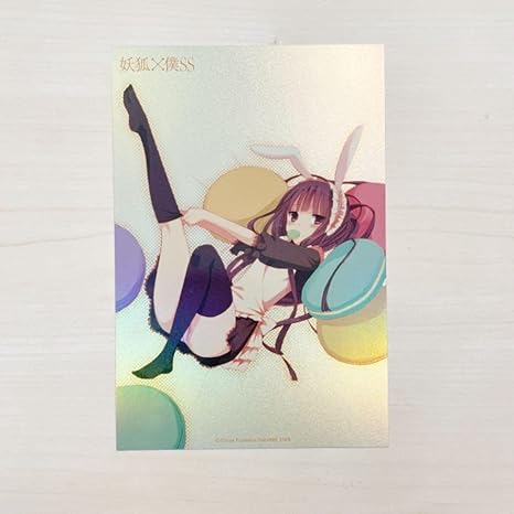 Amazon 妖狐 僕ss いぬぼく 藤原ここあ イラストカード アニメ 萌えグッズ 通販