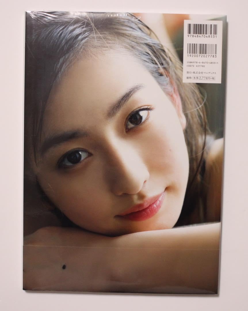 Amazon.co.jp: 植村あかりJuice=Juice 写真集 AKARI 帯付き 付き
