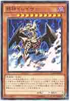 遊戯王 - sw504315 Amazon.co.jp: 遊戯王 日本語版 15AX-JPM57 The Wicked Eraser