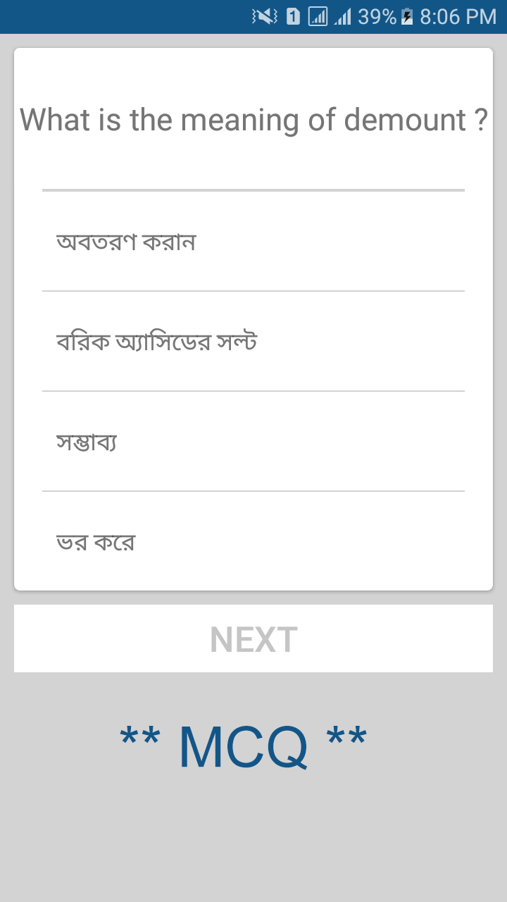 English Bangla Dictionary App on Amazon Appstore