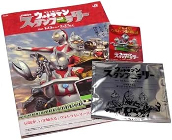 【当選品】ウルトラマン　スタンプラリー2015 全駅ピンバッジセット【新品】 Amazon | JR東日本 来たぞ我らの! ウルトラマンスタンプラリー 全64駅