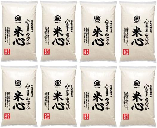 【新米予約】5年保存無洗米 個人用備蓄米『米心』40㎏ 北海道産特別栽培米ゆめぴりかのみ使用 （約4か月分の備蓄）【ゆめぴりか】【北