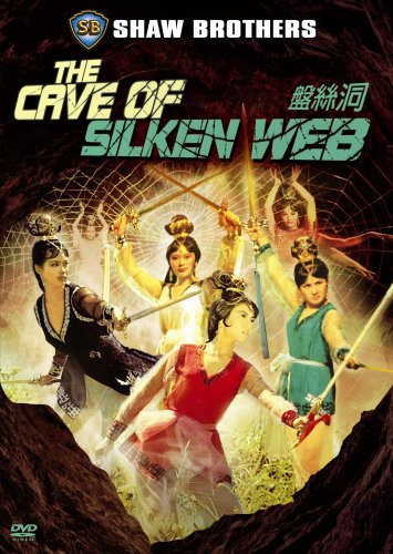 The Cave of the Silken Web [DVD]