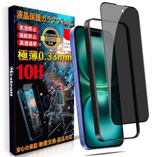 Mostean Ή iPhone16 Plus/Ή iPhone15 Plus KXtB `h~ Phone16 Plus/Phone15 Plus tB ̂h~ybœ\t/KChgt/wh~ zdx10H ϏՌ 