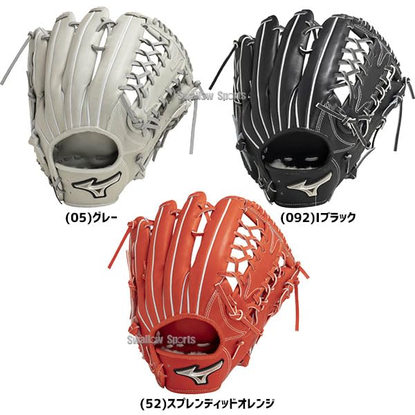Amazon | 即日出荷 BSS限定 ミズノプロ 野球用 軟式用 グラブ外野用