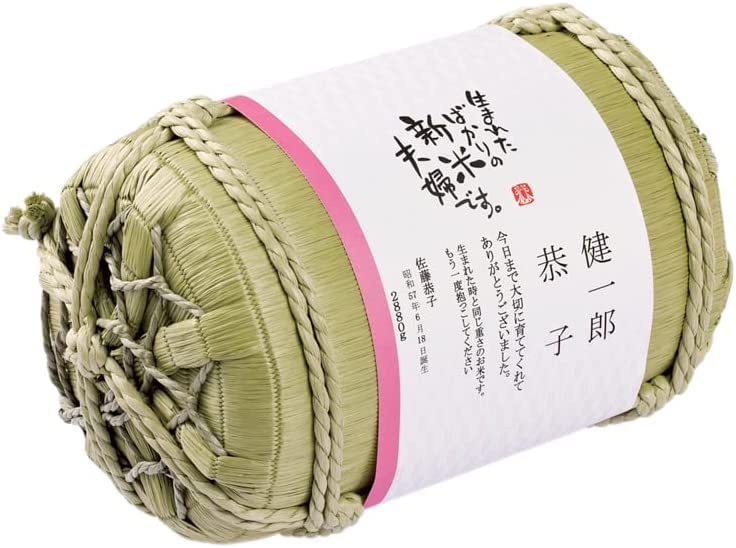 Amazon.co.jp: 親ギフト用 新米夫婦 体重米 1個（ 新潟県 魚沼産