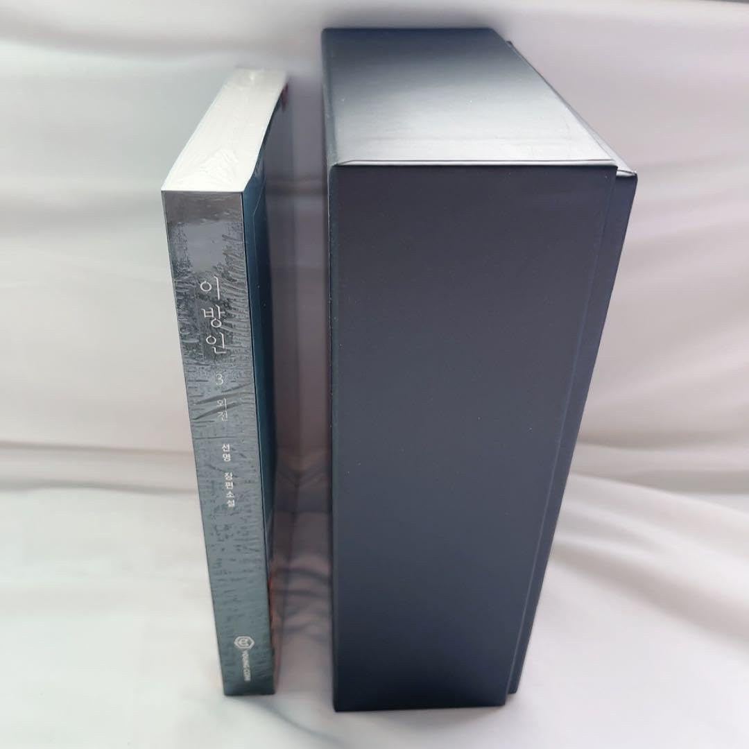 Amazon.co.jp: 韓国漫画 原作小説 韓国BL 異邦人 3巻 特典 グッズ付き