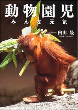 Tankobon Hardcover ?????????? Book