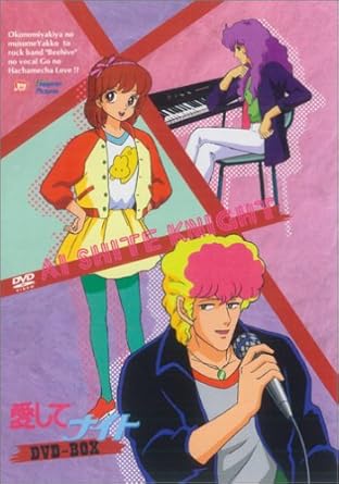 Amazon Com 愛してナイト Dvd Box Movies Tv