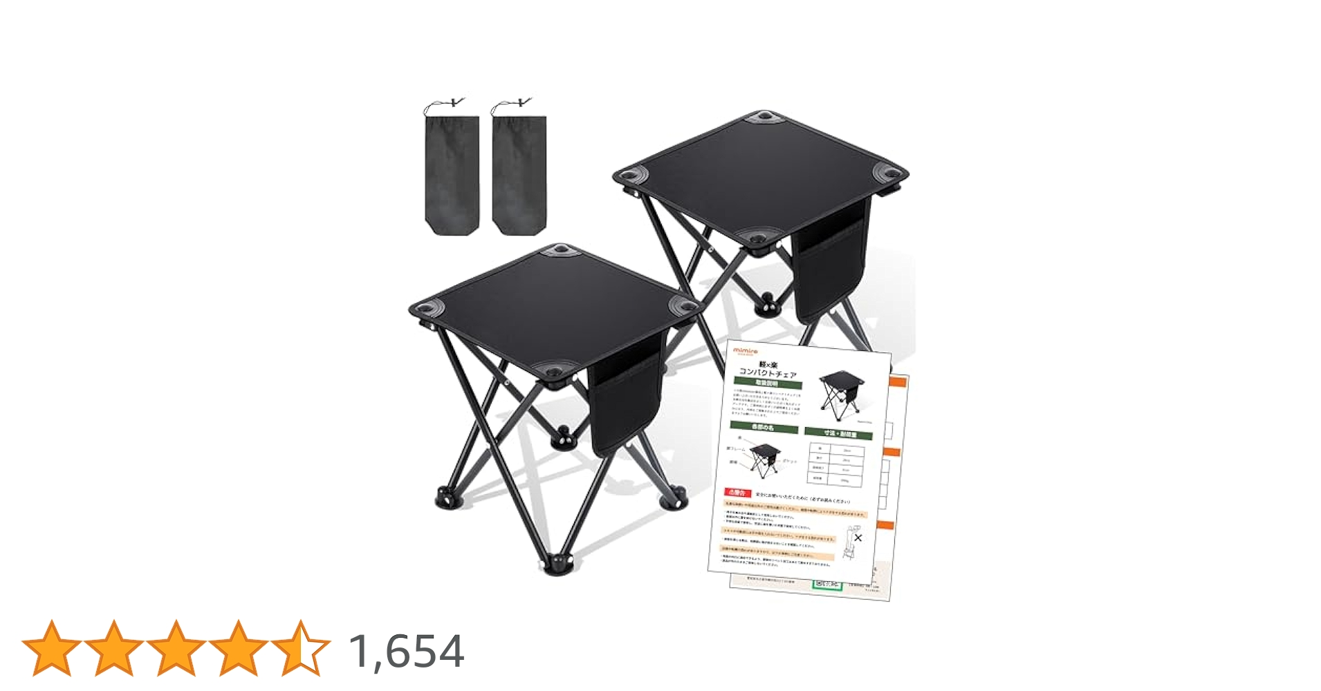 mimir 軽×楽　　所ジョージ世田谷ベース掲載　折り畳み椅子×3つ Amazon.co.jp: 【所ジョージの世田谷ベース掲載】 折りたたみ