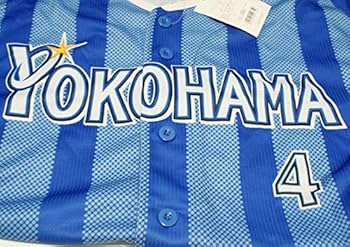 YOKOHAMA DeNA BAYSTARS ユニフォーム Lサイズ　荒波翔4 YOKOHAMA DeNA BAYSTARS ユニフォーム Lサイズ 荒波翔4 - メルカリ