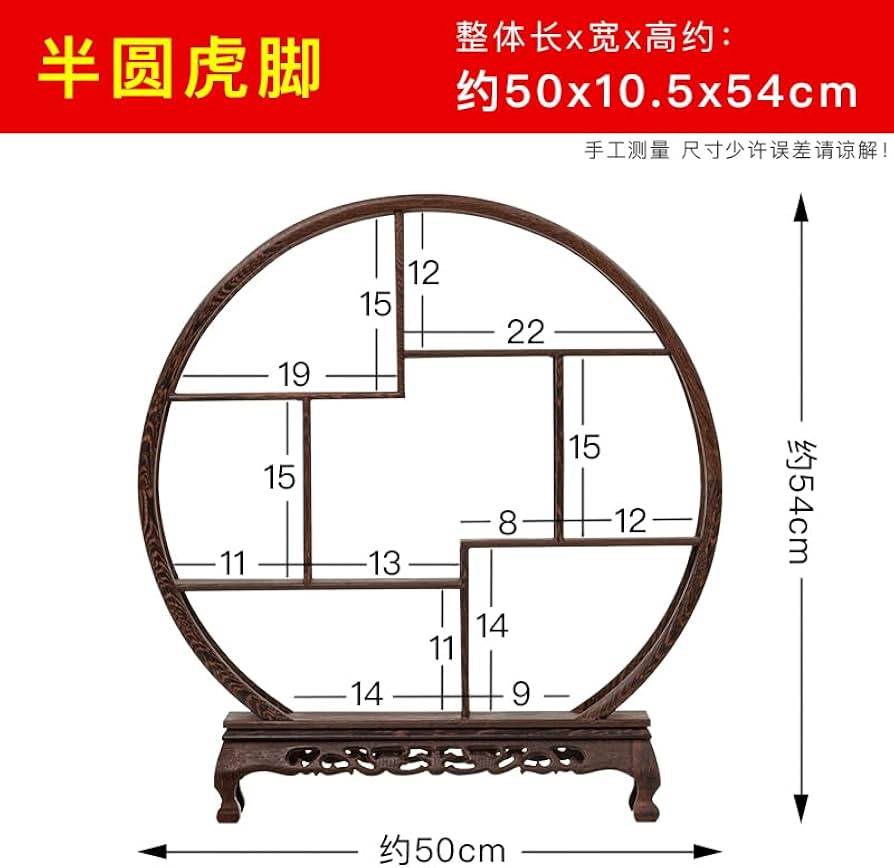 Amazon｜珍品棚 香炉台 瓶台 花台 盆栽台 木製 丸型 大 中国茶器