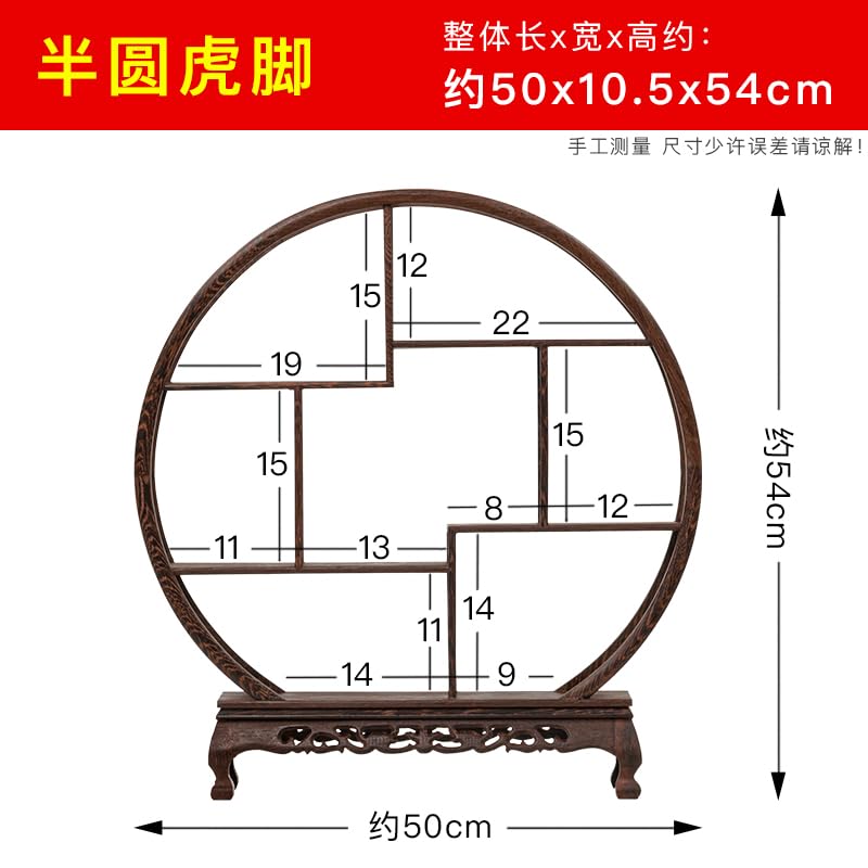 Amazon｜珍品棚 香炉台 瓶台 花台 盆栽台 木製 丸型 大 中国茶器