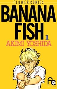 BANANA FISH（１） ＢＡＮＡＮＡ　ＦＩＳＨ (フラワーコミックス)