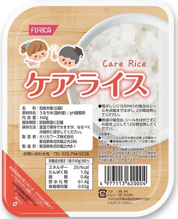 �y�܂Ƃߔ����z�ăA�����M�[���������̕��� �z���J�t�[�Y �P�A���C�X 160g×20�p�b�N×6�P�[�X