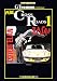 西風 CROSS ROADS 1 (Motor Magazine Mook)
