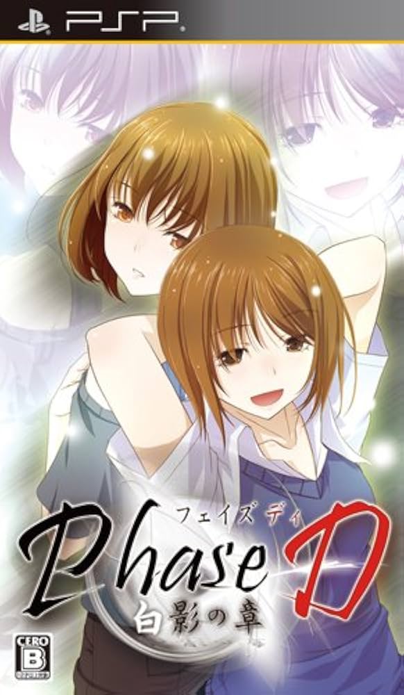 Phase D 蒼華の章 (初回限定版) - PSP Amazon.co.jp: Phase D 蒼華の章 (通常版) - PSP : ゲーム