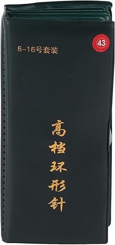 Juego de agujas de tejer circulares, 11 agujas de tejer intercambiables de acero, herramienta de tejido de ganchillo con bolsa de almacenamiento