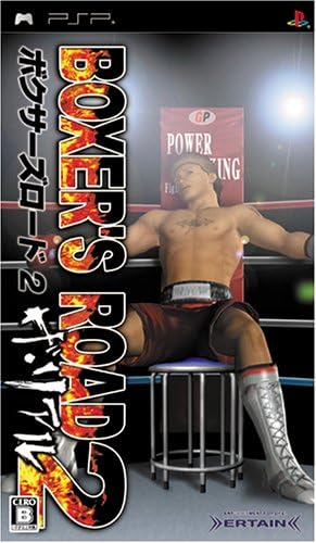 Amazon Com Boxer S Road 2 The Real Japan Import Video Games Amazon Com Boxer S Road 2 The Real Japan Import Video Games