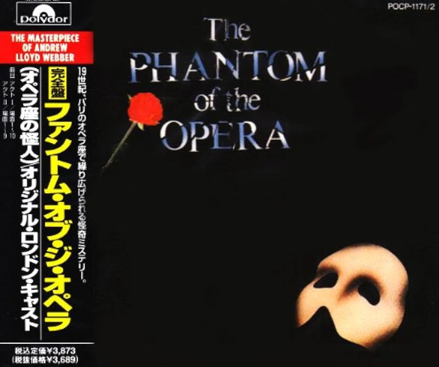 The Phantom of the Opera ミュージカル　サントラ Amazon.co.jp: The Phantom of the Opera (2004 Movie