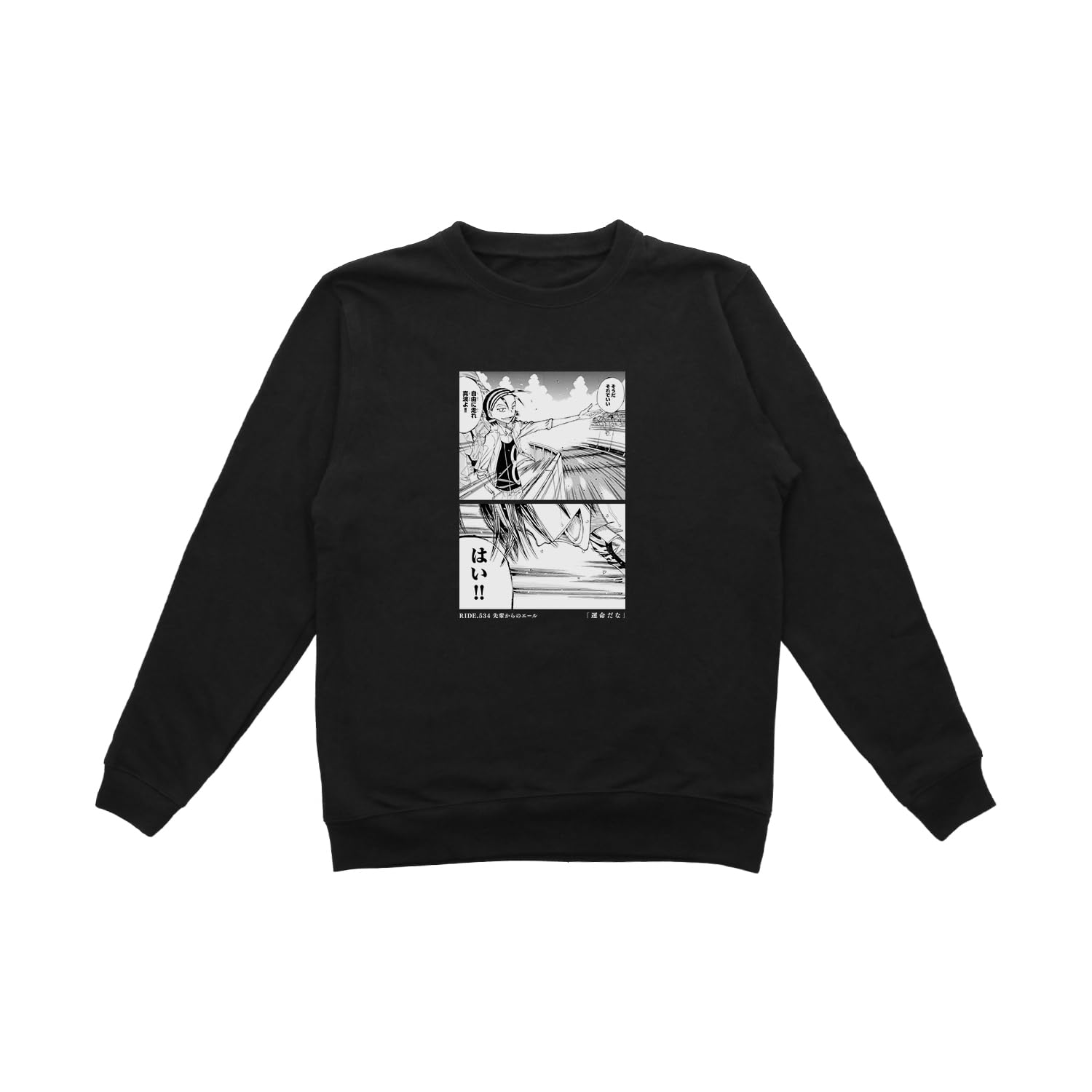 弱虫ペダル 真波 山岳&東堂 尽八 先輩からのエール トレーナー レディース XXXLサイズ