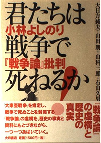 日本近代国家の成立と警察　大日方純夫　校倉書房　警察史　日本史　近代史 新刊】『近現代日本の警察と国家・地域』 大日方純夫（ #早稲田