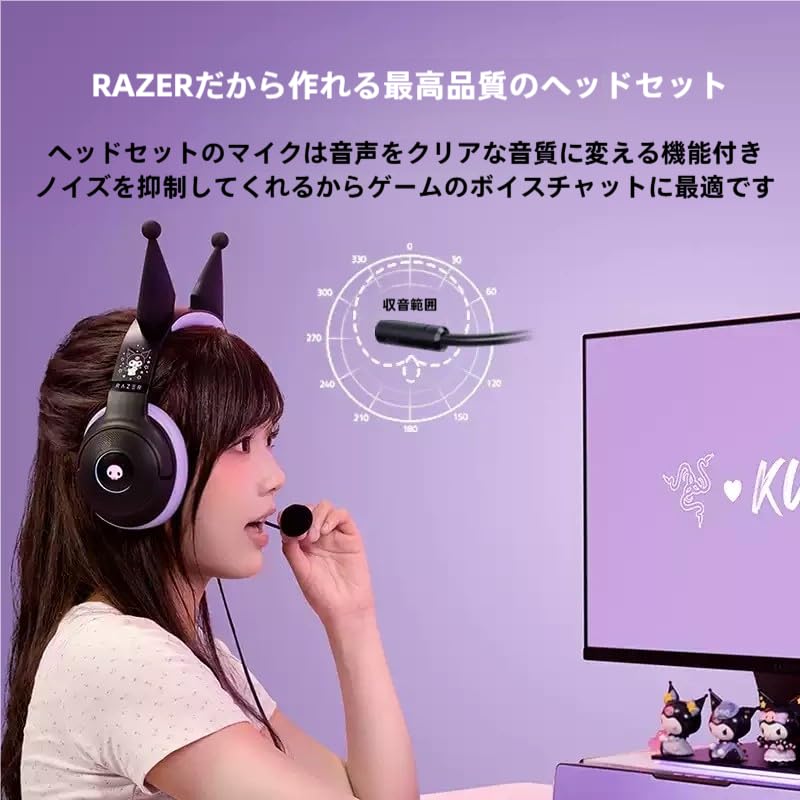 Razer ゲーミングヘッドセット クロミエディション レイザー Razer ゲーミングヘッドセット クロミ エディション