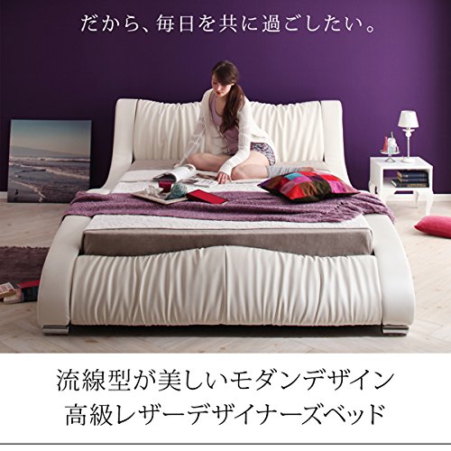 Amazon｜モダンデザイン・高級レザー・デザイナーズベッド Fortuna