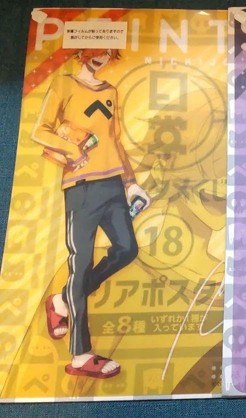 日常組 エンタメくじ クリアポスター賞 日常組エンタメくじ | くじストリート