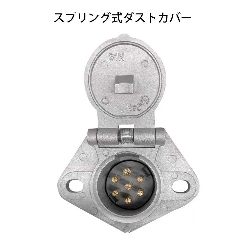 Amazon | VGEBY トレーラーソケット トレーラーアダプターコード 7平
