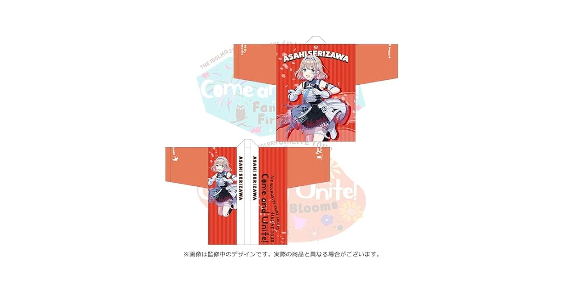 シャニマス 芹沢あさひ　5th法被 アイドルマスター シャイニーカラーズ 芹沢あさひ 法被 5th live