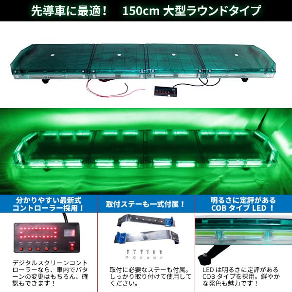 Amazon.co.jp: 【全長150cm】LED回転灯 大型ラウンドタイプ Amazon.co.jp: 【全長150cm】LED回転灯 大型ラウンドタイプ