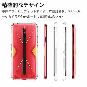 【公式ケース付属】Redmagic 5G ROM128GB RAM8GB 公式ケース付属】Redmagic 5G ROM128GB RAM8GB