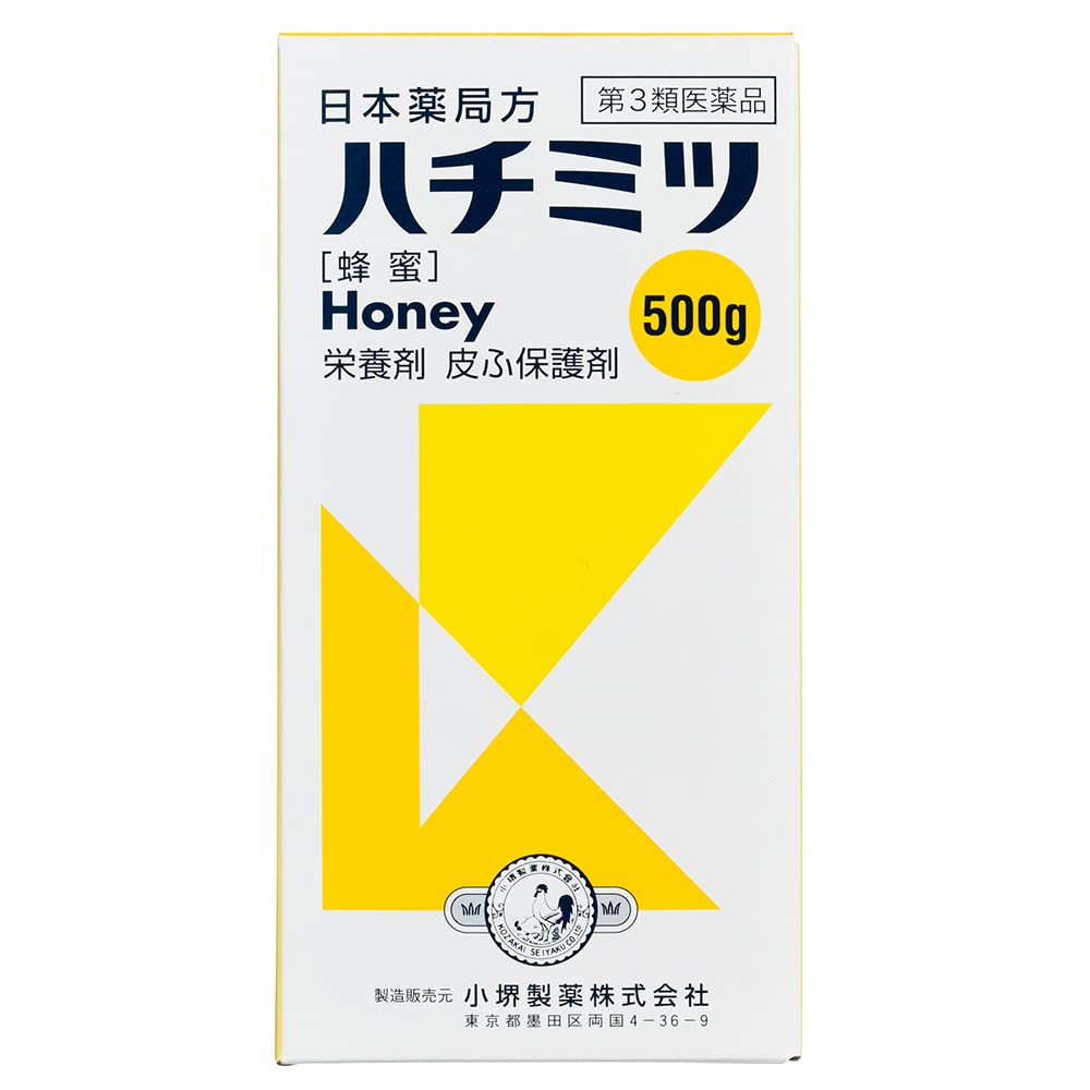 Amazon | 【第3類医薬品】新ハチミツ 500g | 小堺製薬 | 強壮剤