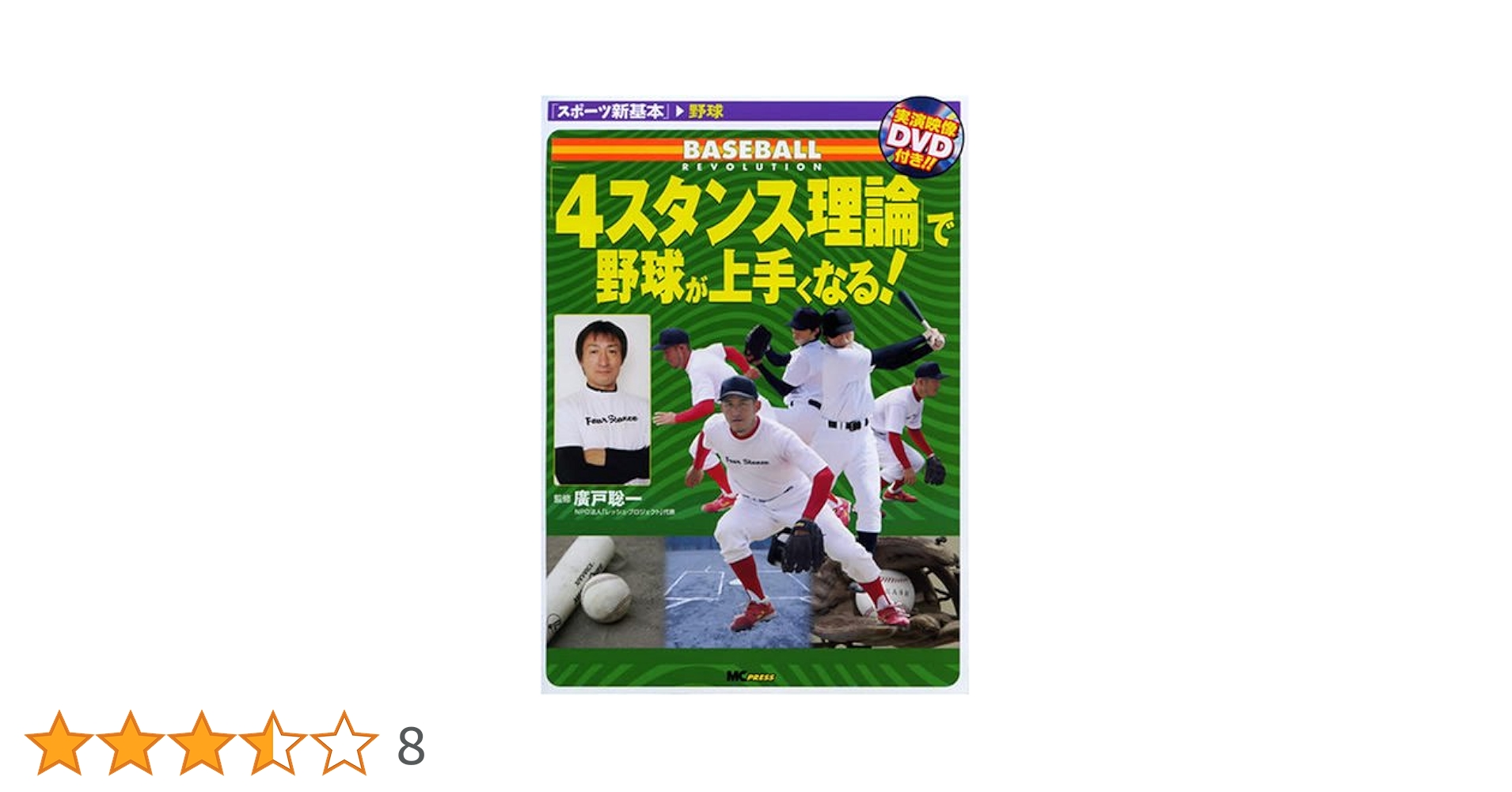 101回目のプロポーズ DVD全4巻 Amazon.co.jp: 101回目のプロポーズ [レンタル落ち] 全4巻セット