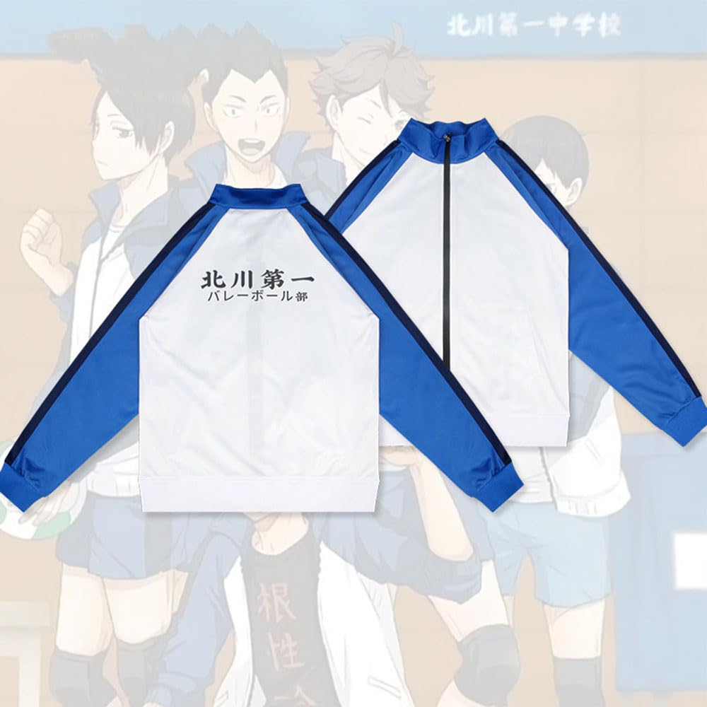 Amazon | ハイキュー 北川第一 ジャージ 上下セット 影山飛雄 及川徹